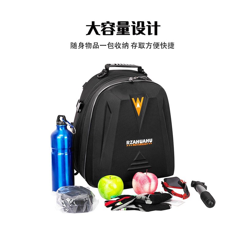 适用隆鑫无极300AC/R摩托车后座包250RR/300DS/500R/525R尾包改装