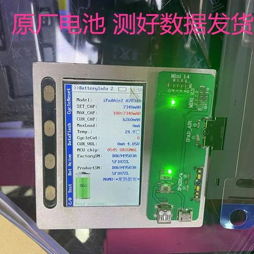 ipad6/7 8 9纯原装拆机电池1980  A1893 2197内置电板a1474  1822