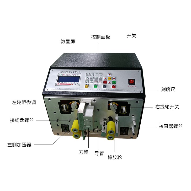 全自动剥线机电脑裁线机电子线铜线剪线扒皮拔线机电缆电线剥皮机
