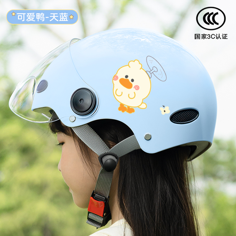 国标3C认证电动车儿童头盔男女孩四季通用电瓶摩托车盔安全帽夏季