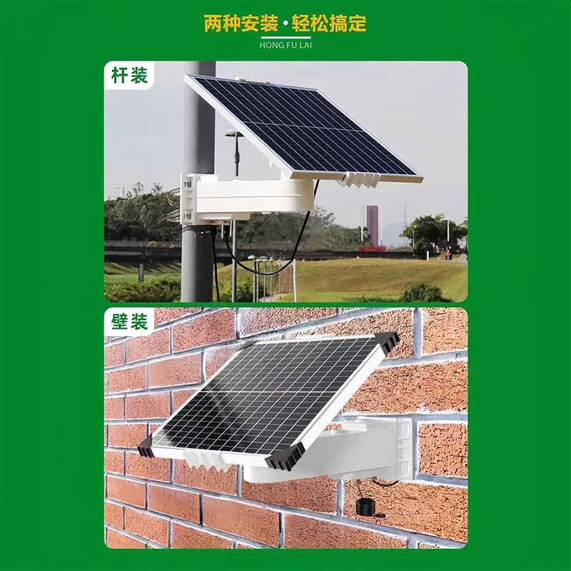 太阳能供电系统12v监控路灯专用电池续航光伏板家用户外大功率