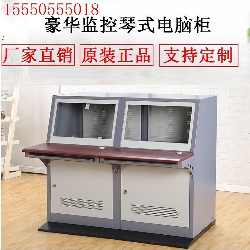 热销工作台平台双联操作台播音联斜面台控制柜监控琴台单桌指挥中