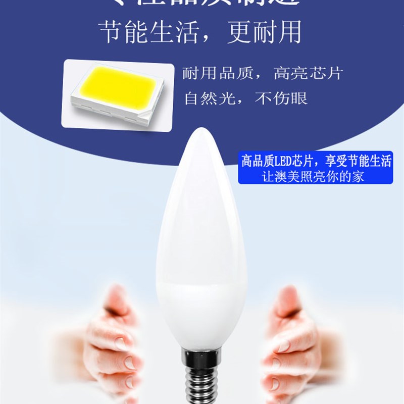 led蜡烛灯泡e14小螺口暖光3W5W7W尖泡拉尾柱泡水晶吊灯光源节能灯