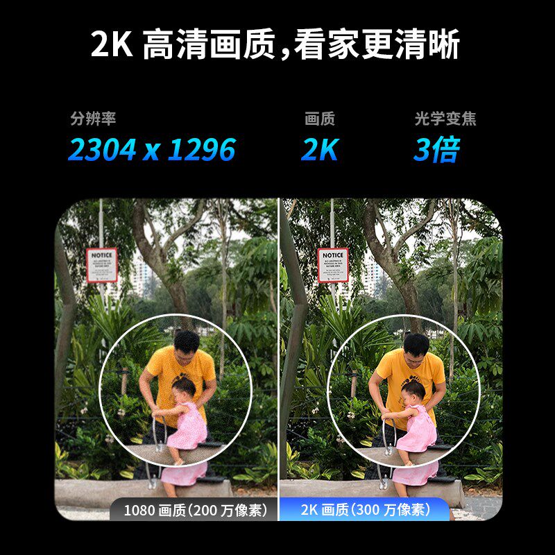 TP-LINK室外无线监控双目/多目/4G摄像头智能光学变焦POE监控器手