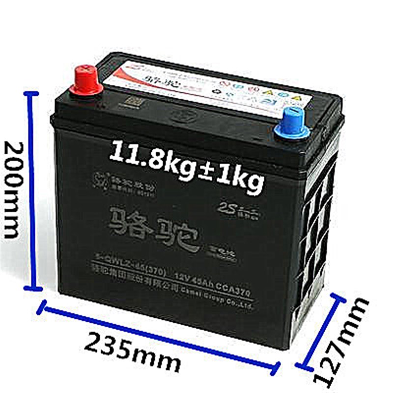 骆驼12V汽车蓄电池36AH45AH48AH55AH60A五菱宏光东风小康顺丰包邮