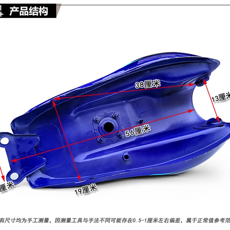 适用摩托车飞肯迅翼FK125-8-8G油箱 雅奇YQ150-6C/YQ125-10C油箱