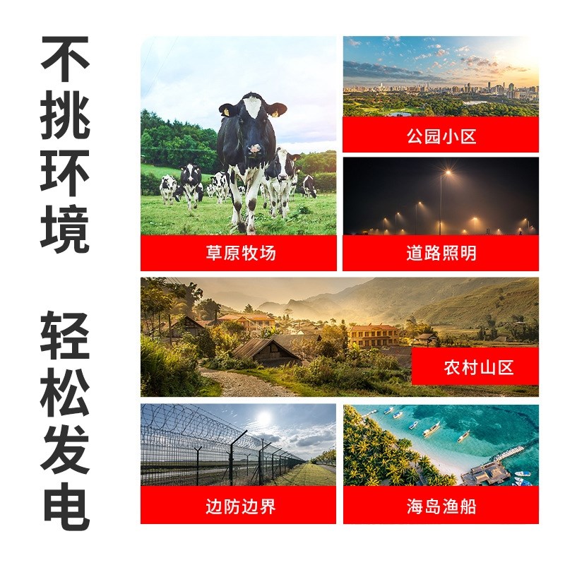 定制太阳能发电监控供电系统12V摄像头户外充电电池单晶硅光伏板