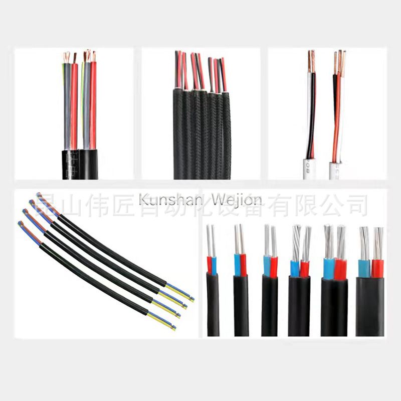 自动电缆裁线剥线机多芯护套线剥线机电脑剥线机内外剥皮一体机