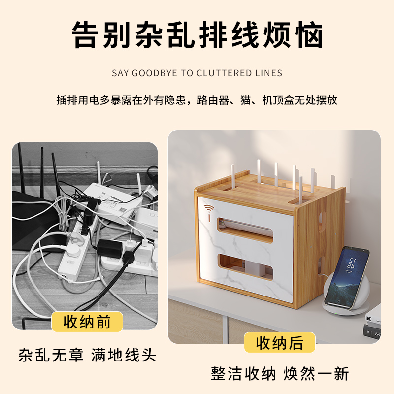 路由器置物架客厅杂物收纳插排座光猫电线电视机机顶盒不挡信号