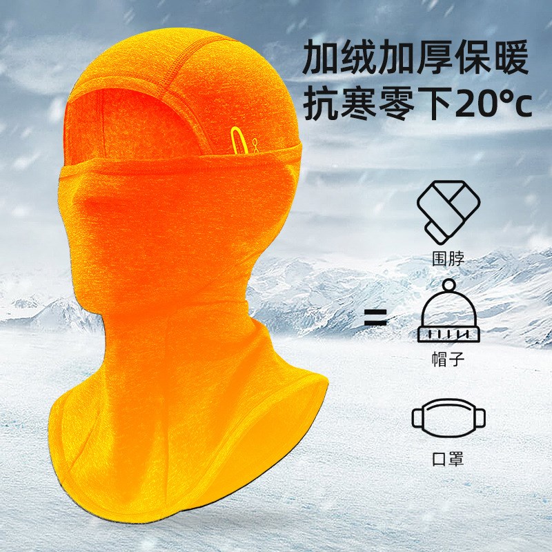 洛克兄弟骑行滑雪头套摩托车抓绒全脸防风保暖面罩秋冬季围脖男女