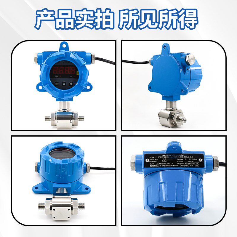卓然天工智能差压开关控制消防水泵防爆耐震高精度传感器远传