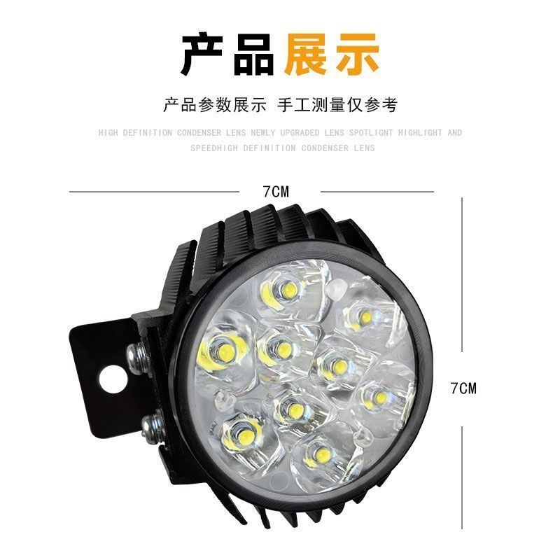 电动车灯led强光代驾车灯九珠射灯锂电车客厅灯喇叭代驾喇叭灯一