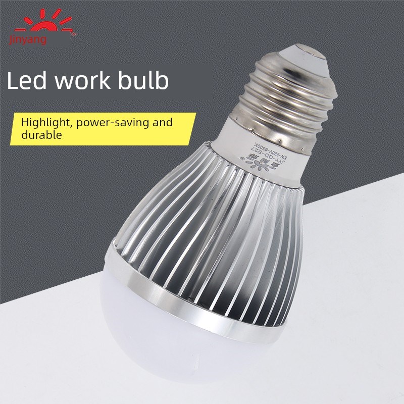 Led灯泡机床工作光球枪螺丝E27低压交直流220V 24V 36V 5W 9W