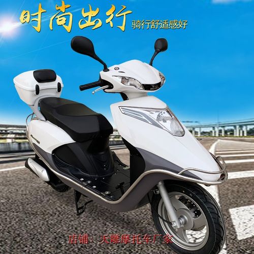 国四电喷睿御110cc男女踏板摩托车燃油125cc外卖车省油可上牌