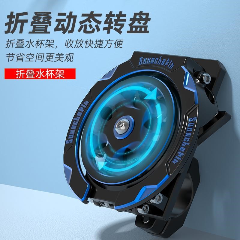 金吉拉本田摩托车 自行车改装配件CNC折叠水杯支架水瓶架水壶支架