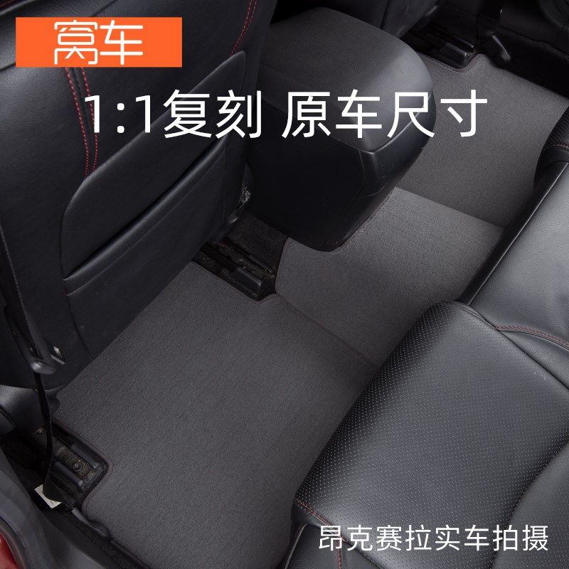 马自达cx4 cx5 cx30马自达3昂克赛拉马自达6阿特兹汽车脚垫地毯