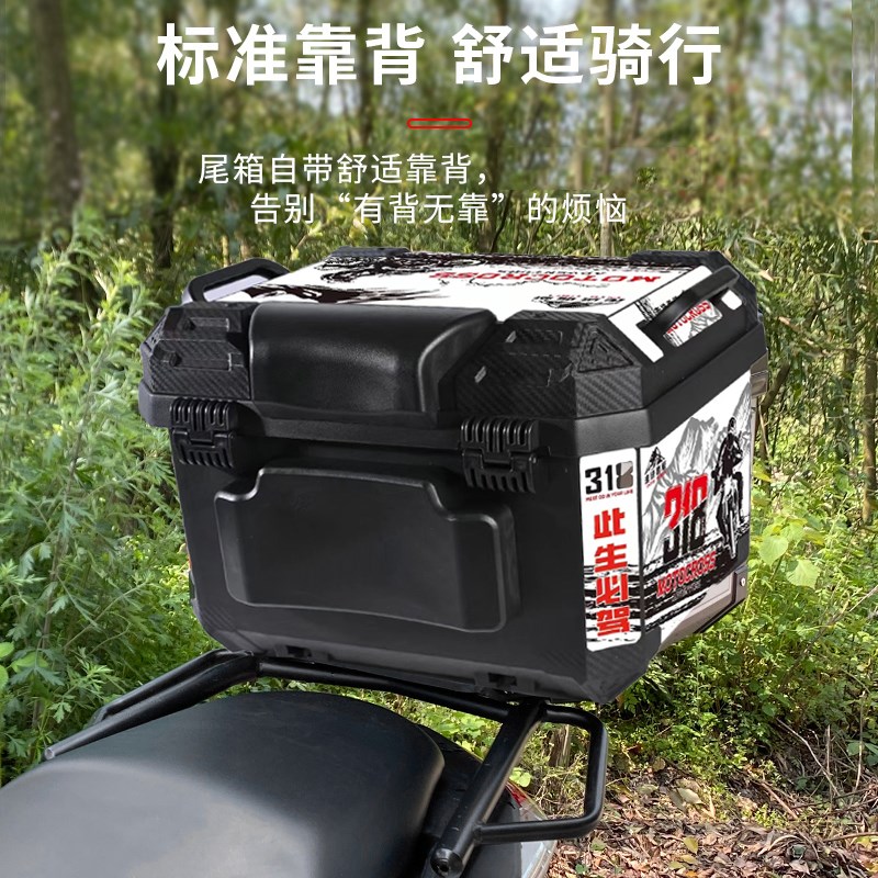 电动车尾箱大容量后备箱踏板车箱摩托车行李箱大号通用特大尾箱