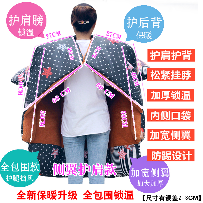 电动三轮车挡风被冬季加厚保暖连体防水手套防雨加大电瓶摩托防风