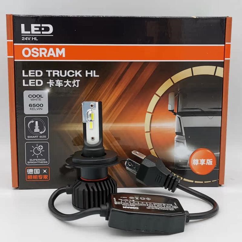 欧司朗 OSRAM H1 H4 H7 TRUCK 24V 大卡客货车尊享版超亮LED灯泡