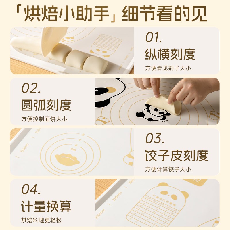 老爸评测双枪硅胶揉面垫食品级家用烘焙面板和面案板防滑擀面垫