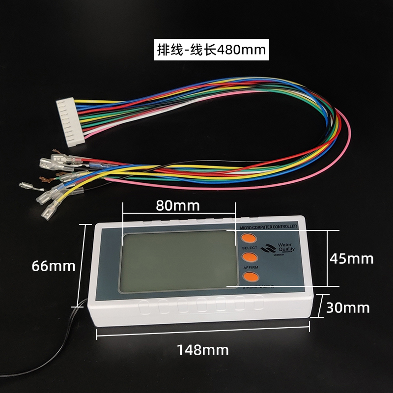 双显控制盒滤水机水质TDS检测智能监控净水器主机板液晶屏显示