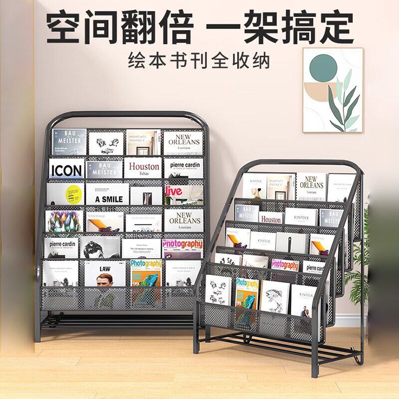 客厅书刊籍摆件展示架落地可移动靠墙书架大容量办公室铁艺书报架