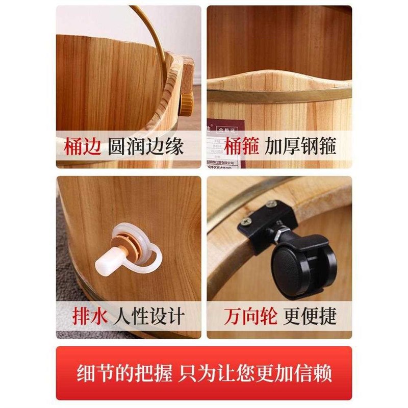 邦勒泡脚木桶脚桶实木熏蒸桶足浴桶木质洗脚盆加热家用过膝高深桶