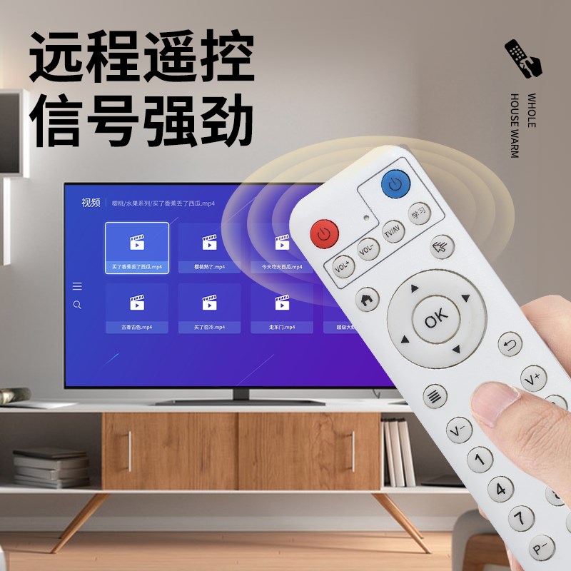 万能2.4G遥控器带USB通用安卓平板笔记型电脑机上盒网路盒子电视