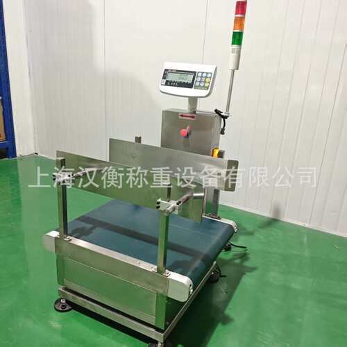 对接自动化流水线使用自动重量称重机皮带秤RS485 232通讯接口