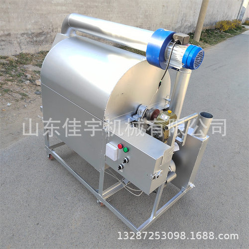 小型瓜子花生炒货机农科电加热芝麻辣椒翻炒机 自动滚筒