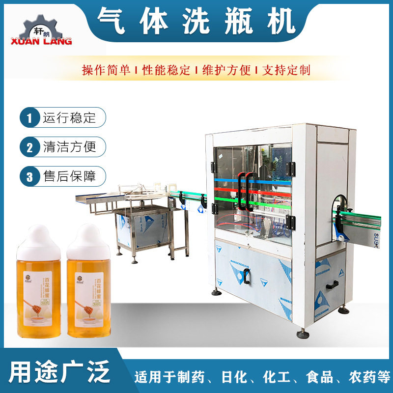 玻璃瓶清洗机鱼子酱广口瓶果酱气吹冲甁机番茄酱塑料瓶自动洗瓶机,清洗/食品/商业设备,洗球机,淘宝优惠券,粉丝福利购,淘宝优惠卷