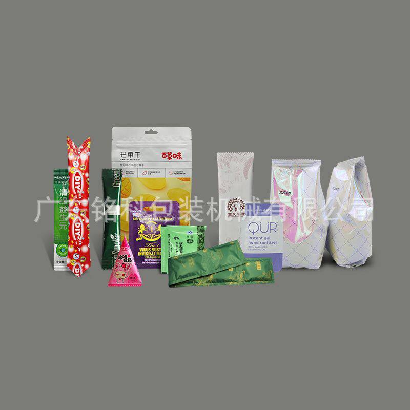 全自动蔬菜种子颗粒定量包装机五谷杂粮大米背封立式包装机定制