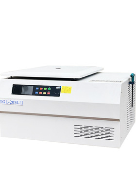TGL-20M-II高低速大容量冷冻离心机实验室专用台式