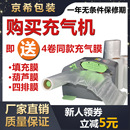 填充袋气垫膜葫芦膜气泡袋缓冲充气机小型自动充气封口机充气设备