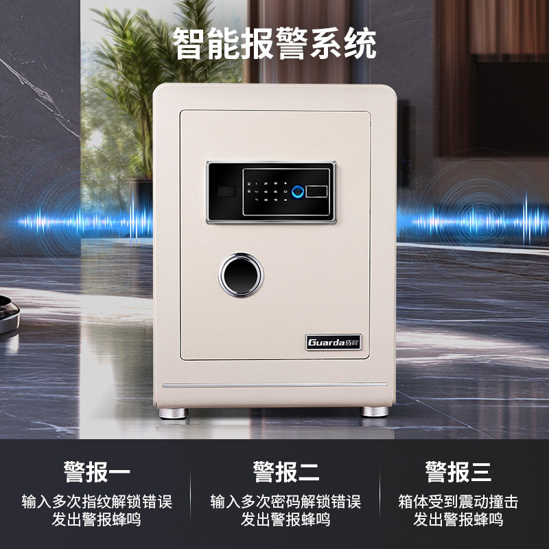 盾牌3C认证保险柜办公指纹防盗CCC保险箱家用45/58CM入墙全钢制作