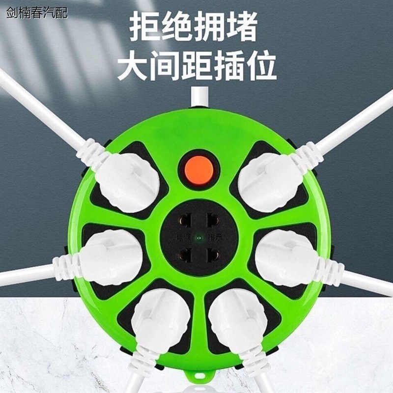 多功能家用46孔防摔多孔带开关一体成型插排插座带线无线接线面板