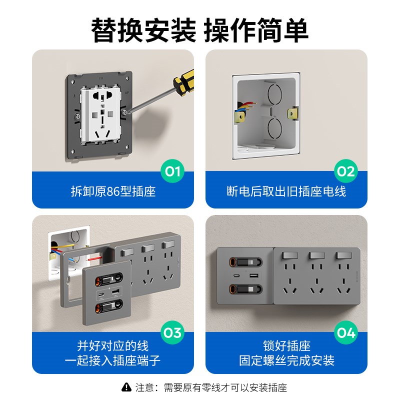国际电工86型扩展插座带开关可伸缩线20W快充USB插座开关面板排插