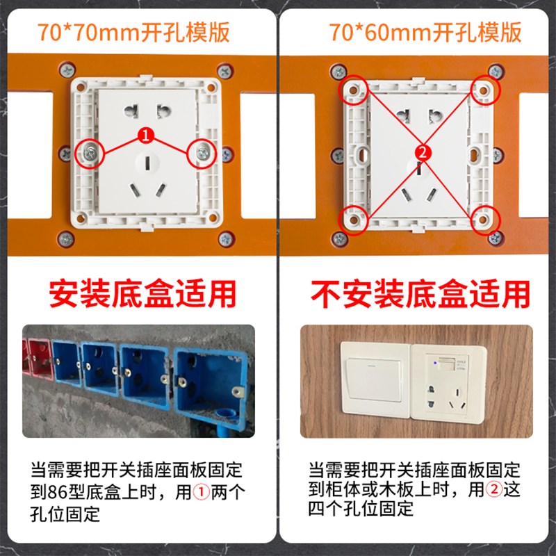 开关插座底盒木工开槽神器86型暗盒模具方形孔线盒面板衣柜开孔器