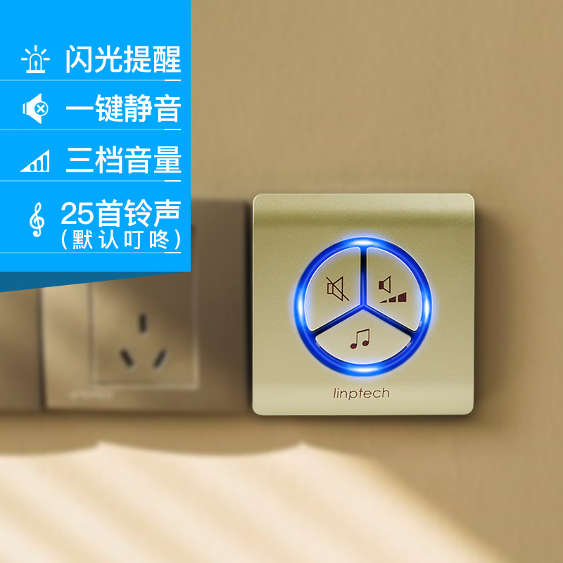 领普G1自发电无线门铃不用电池家用别墅遥控智能一拖一拖二防水