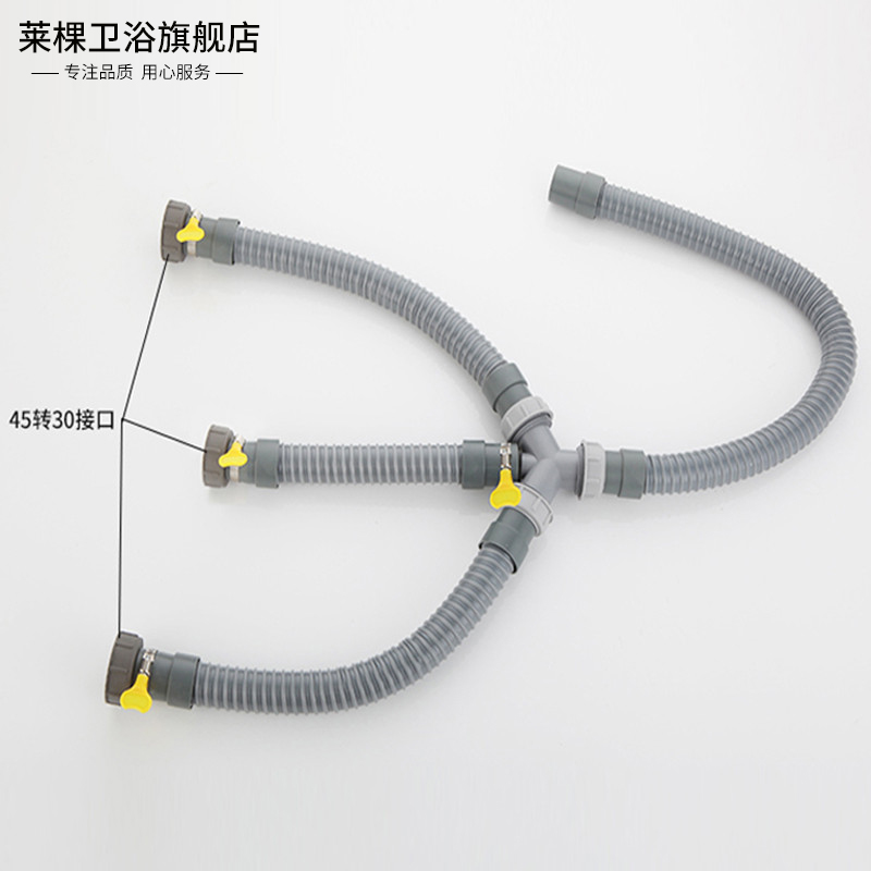 三个水槽排水管饭店食堂厨房三眼水池不锈钢下水器下水管四通接头