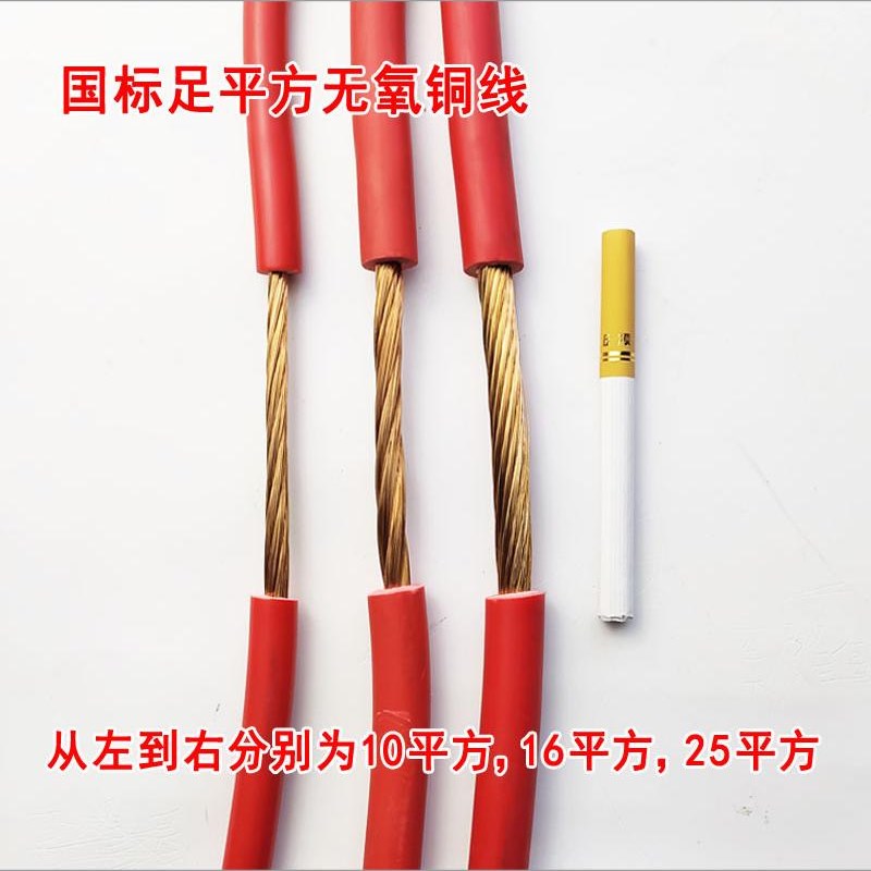 汽车应急启动电源过江龙搭火线加粗12v柴货车电瓶纯铜夹子连接线