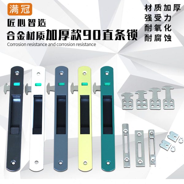 90铝合金门窗钩锁 阳台推拉门锁栓移窗户条形锁扣 碰锁勾锁单面锁