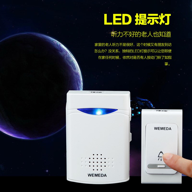 门铃无线家用用电池款直流电不插电老人呼叫器无线门铃一拖一拖二