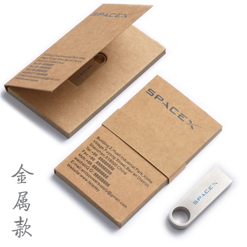 18年老店8G高速婚庆典婚礼品金属小U优盘激光定制LOGO做图案车载