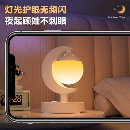 家用氛围灯语音遥控USBLED小夜灯智能插座接线板排插学生宿舍台灯