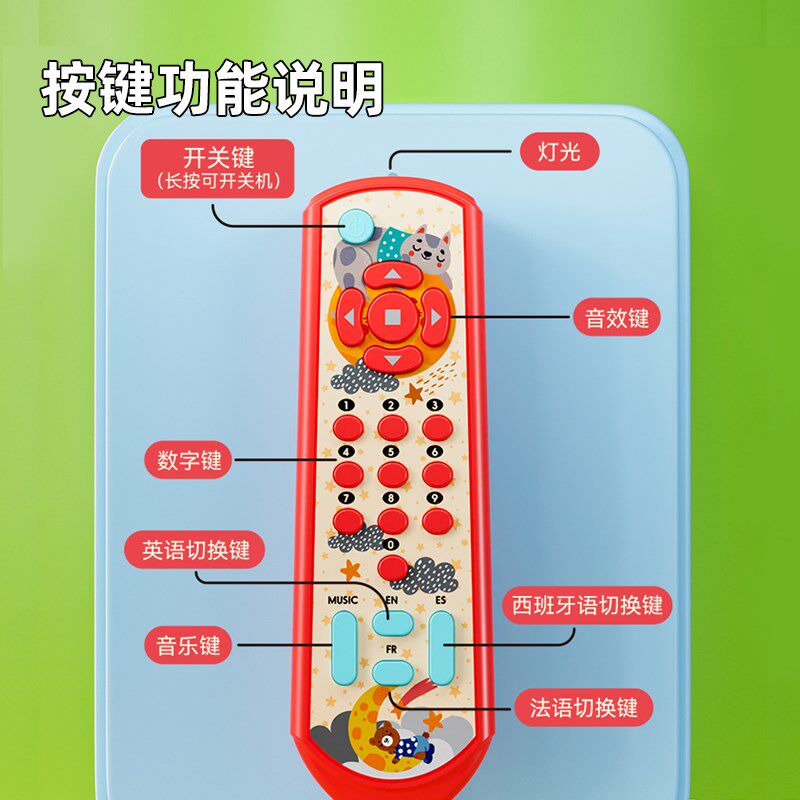 宝宝遥控器玩具仿真婴儿手机儿童电话早教益智按键婴儿0-1岁男孩2