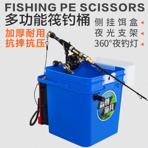 淼尊疯狂筏钓专用桶多功能筏钓桶加厚筏竿筏钓竿架杆支架