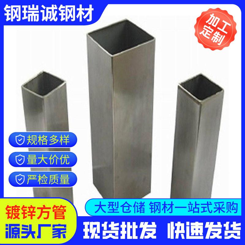 厂家供应黑方管Q235B方管可镀锌矩形方型管材零切