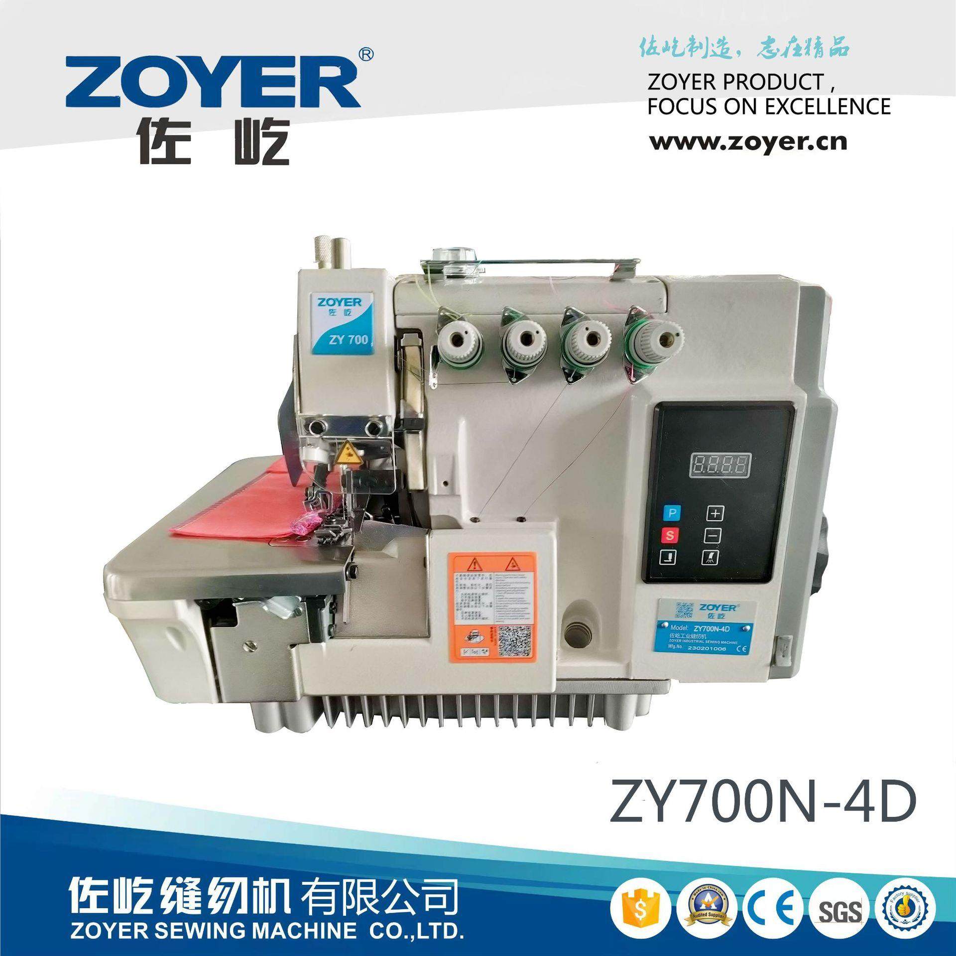 700新款自动一体直驱高速包缝机四线锁边拷边工业缝纫机厂家出品,纺织面料/辅料/配套,其他纺织机械,淘宝优惠券,粉丝福利购,淘宝优惠卷