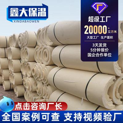 硬质发泡聚氨酯管壳现货销售管道隔热保温保冷瓦壳生产厂家